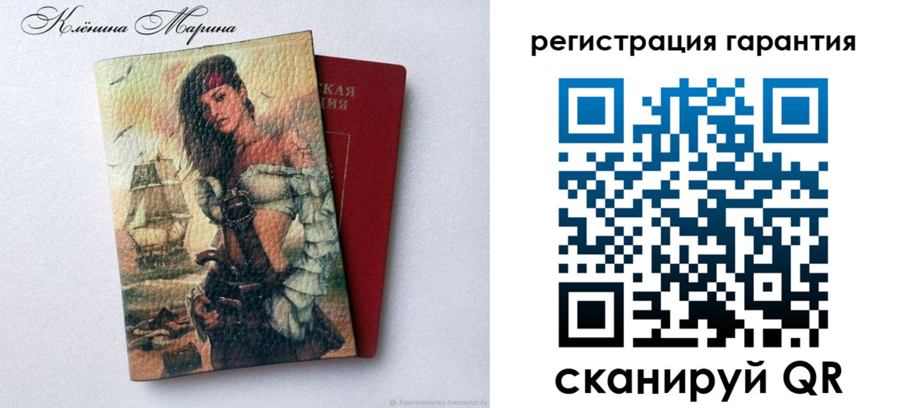 временная регистрация недорого в Нижнекамске