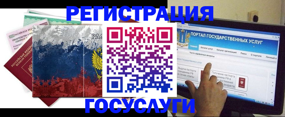 временная регистрация собственник в Нижнекамске